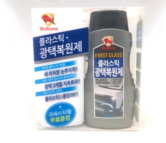 B1 FIRST CLASS PLASTIC RESTORER 300ML(NEW)
